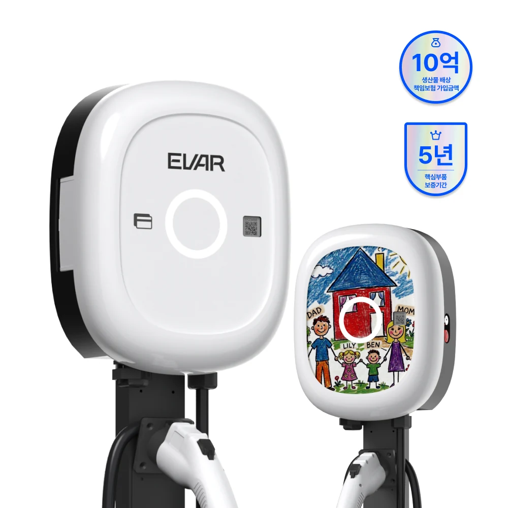 EVAR ACE PRO 가정용 완속 충전기